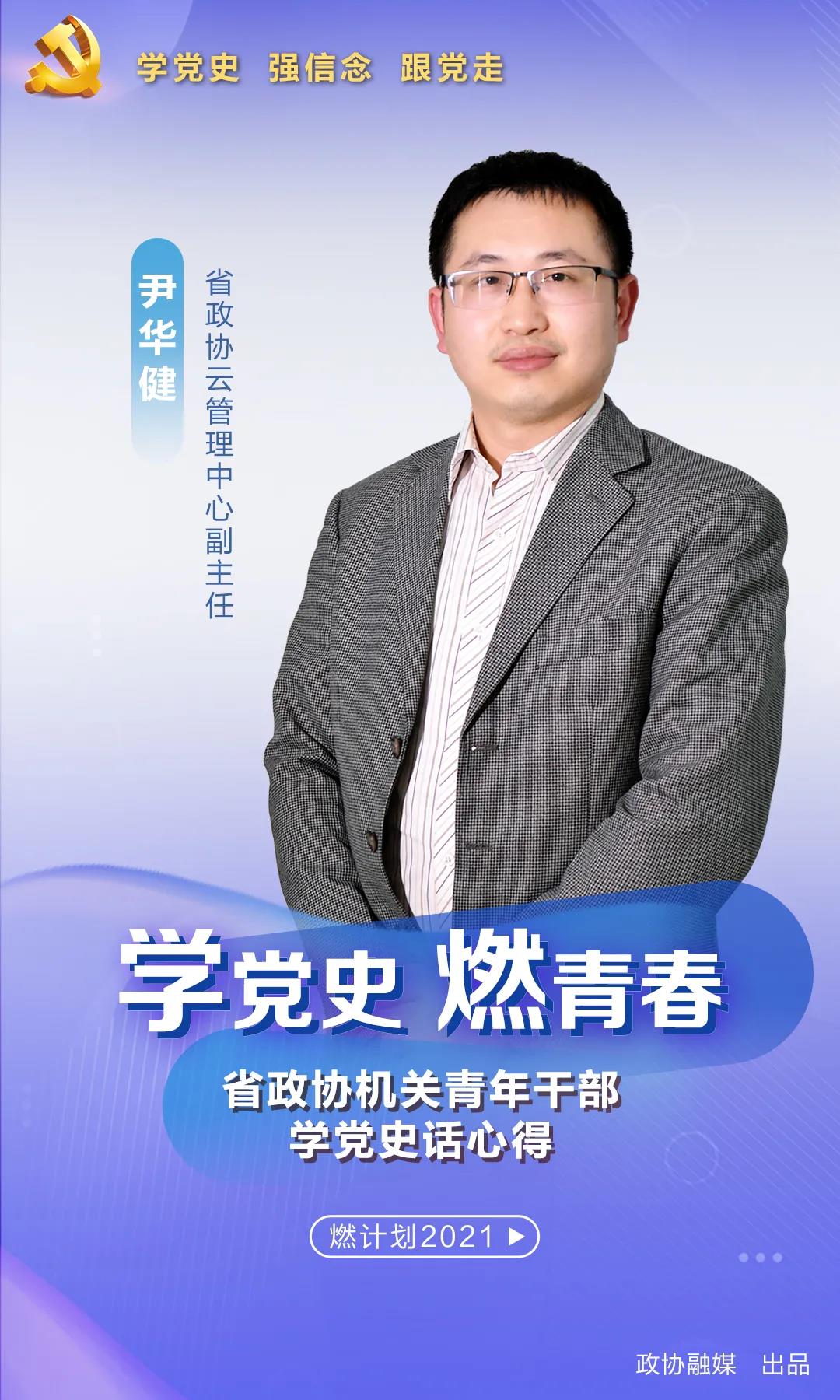 微信图片_20210515224116.jpg