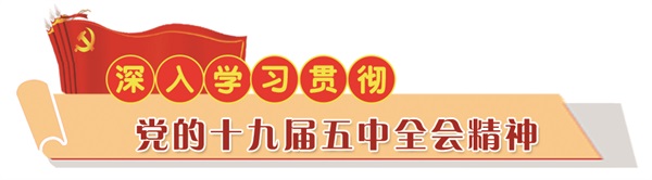 深入学习党的.jpg