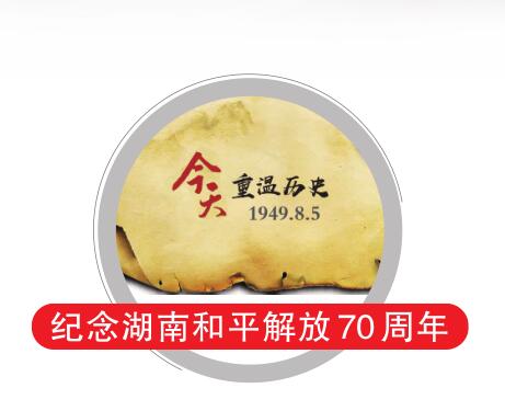 QQ截图20190809102507.jpg
