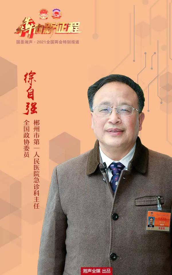 微信图片_20210307081929.jpg