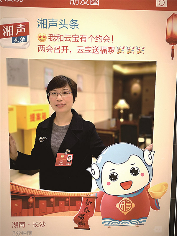 王玉芬.jpg