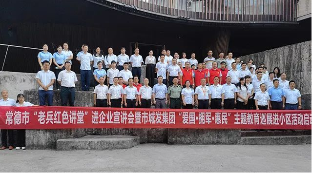 2021年10月1日，刘树高委员组织“老兵红色讲堂”进企业暨“爱国·拥军·惠民”主题教育巡展进小区活动.png