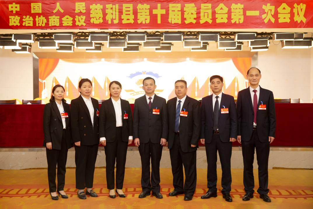 慈利县政协.png