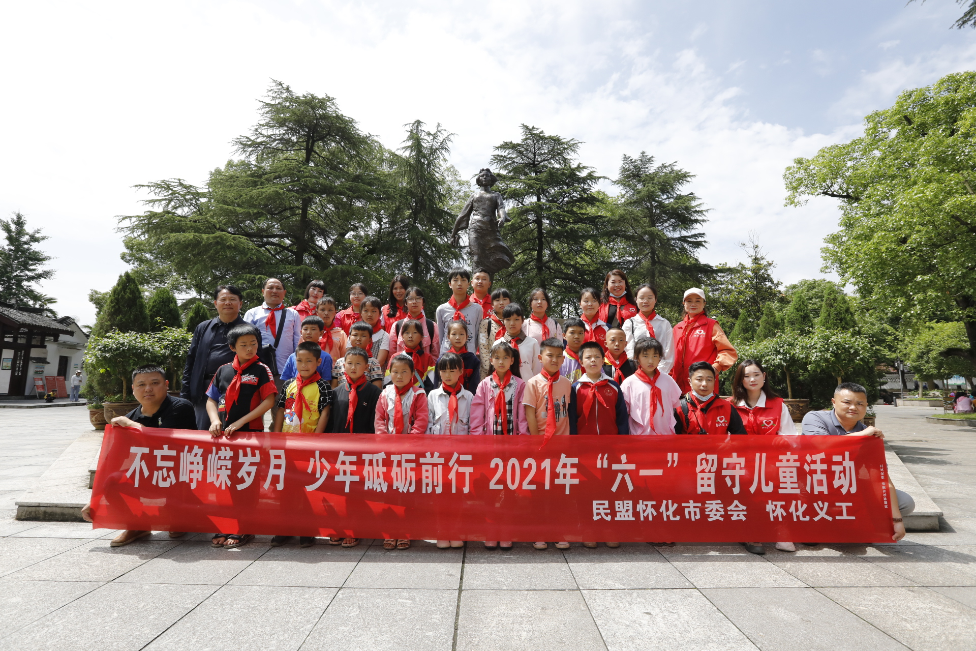 民盟界别委员工作室的委员与孩子们在向警予纪念馆合影.png