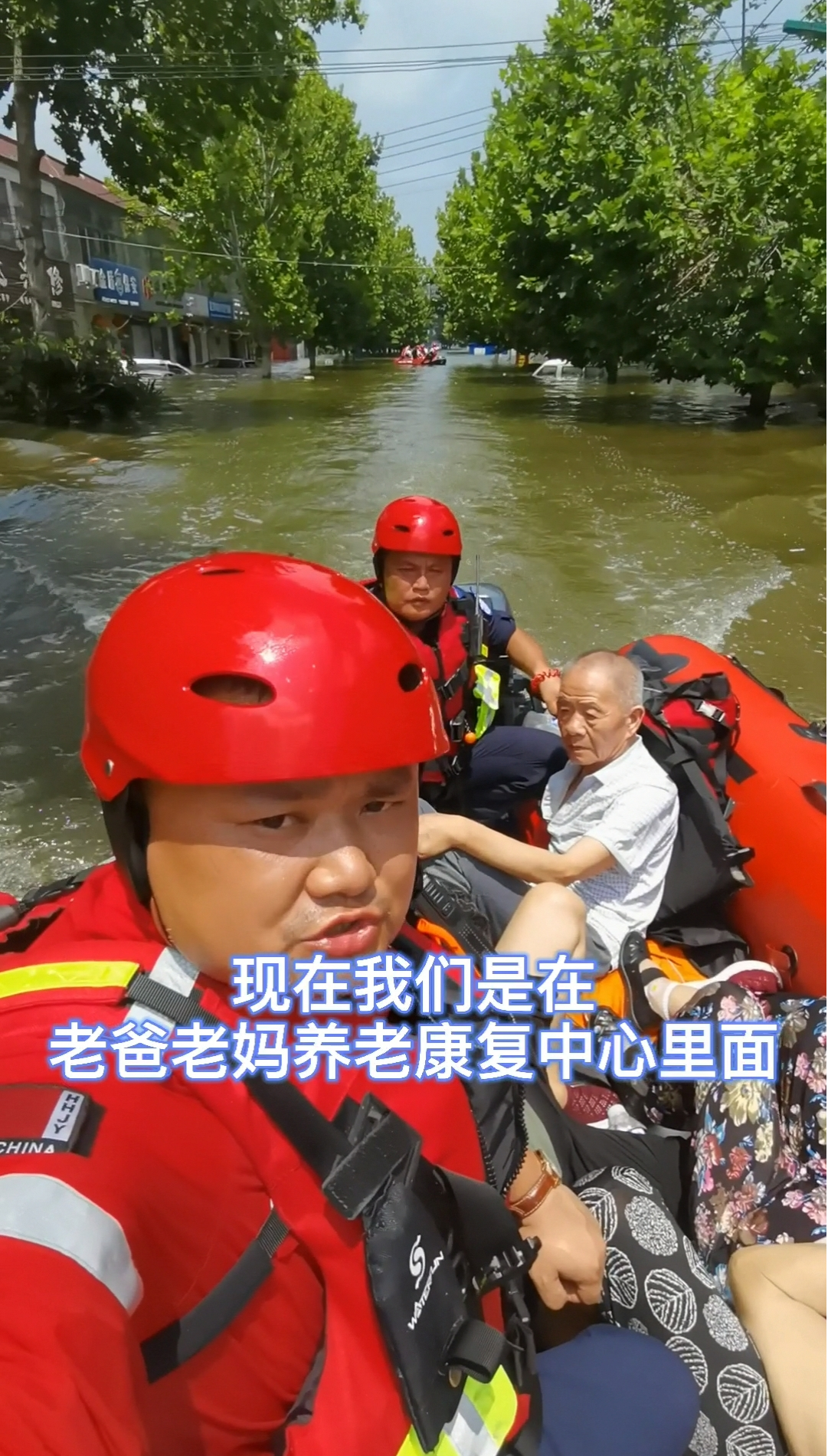 工作室委员王鸿福在河南救援现场.png
