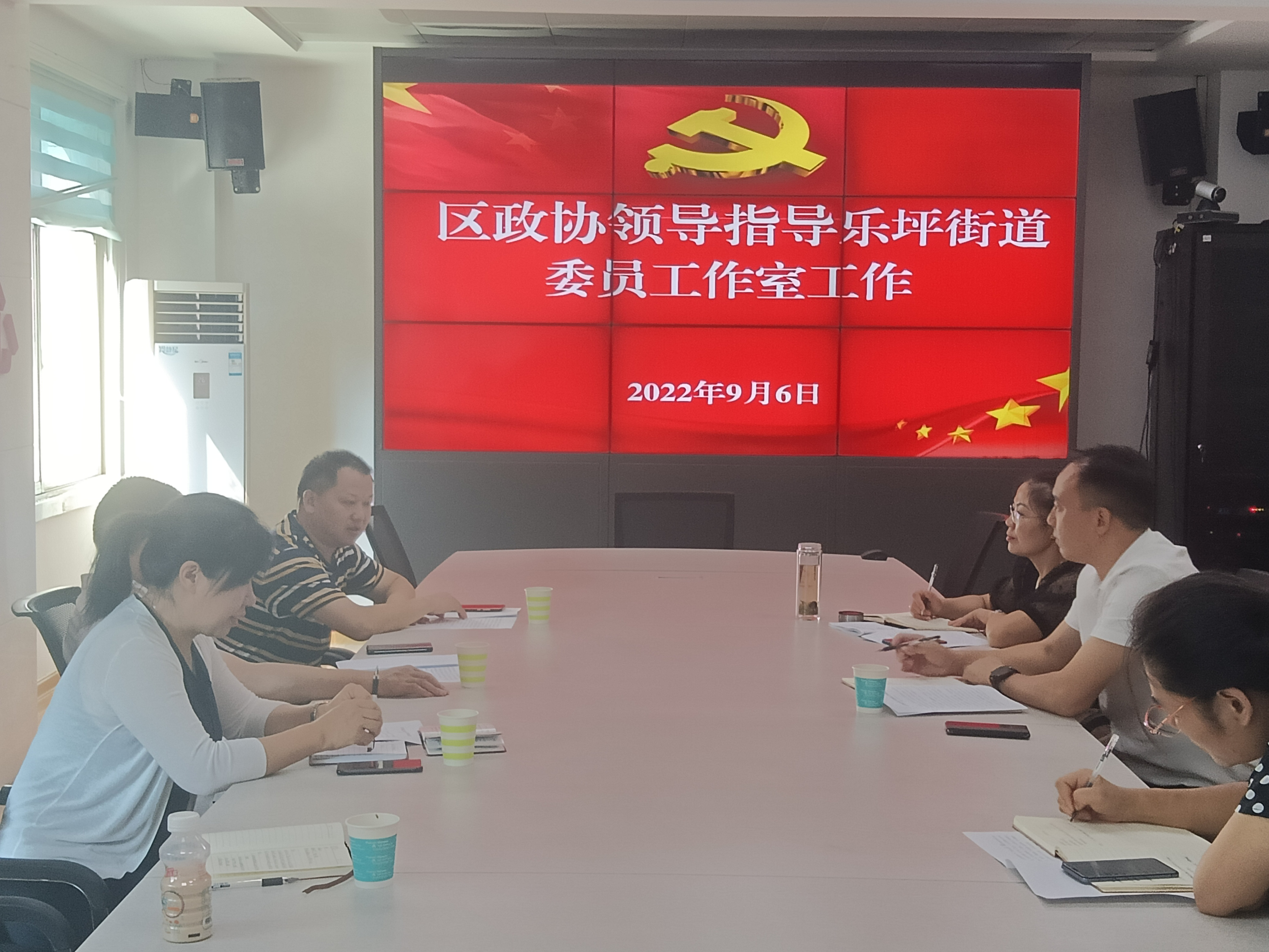 娄星区政协.png