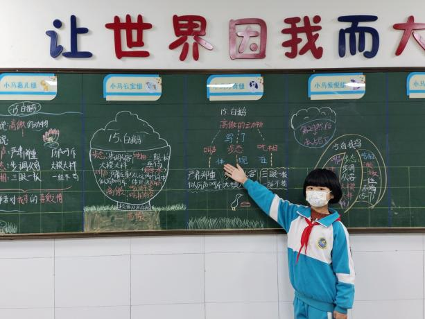 湘江新区金海学校小学部学生在课堂演讲.png