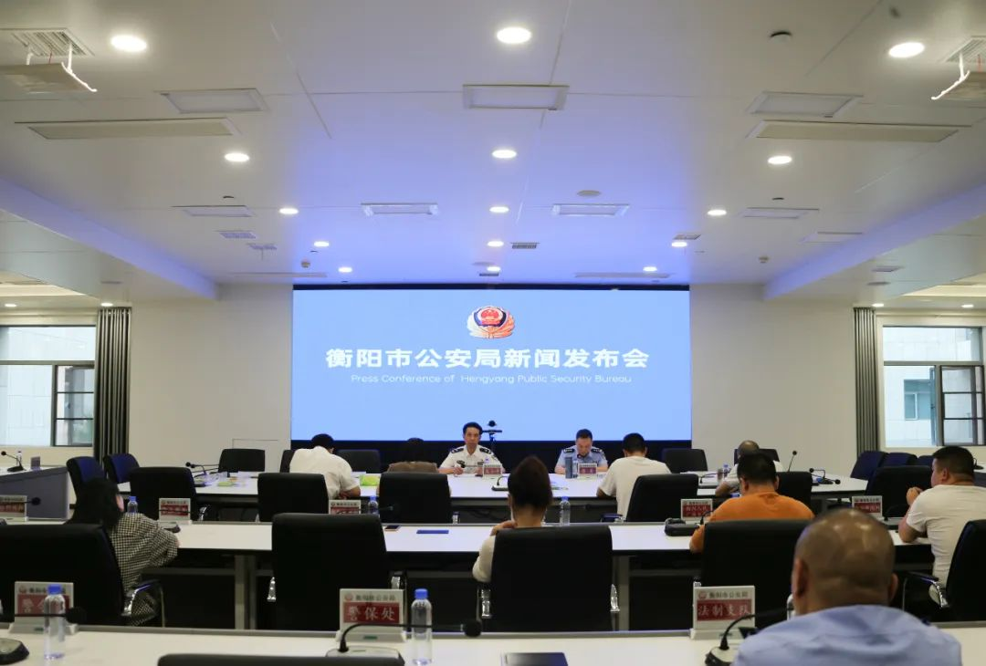 新闻发布会现场.png