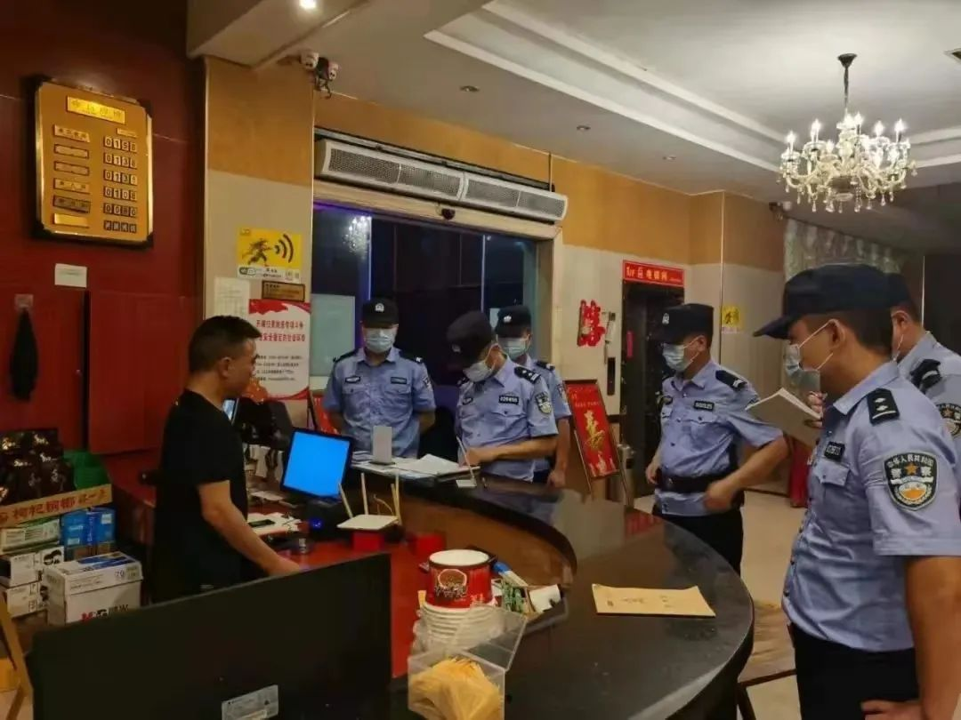 衡阳公安3.png