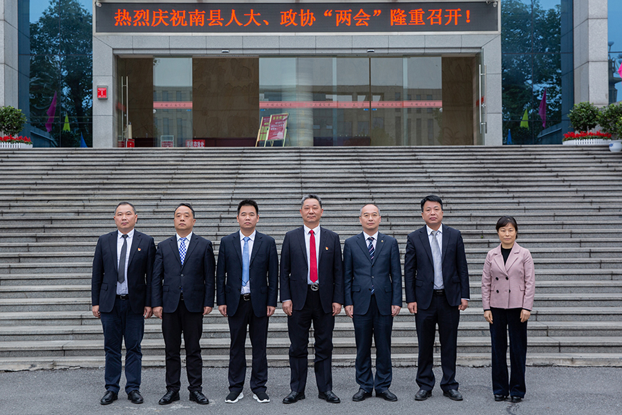 南县政协.png