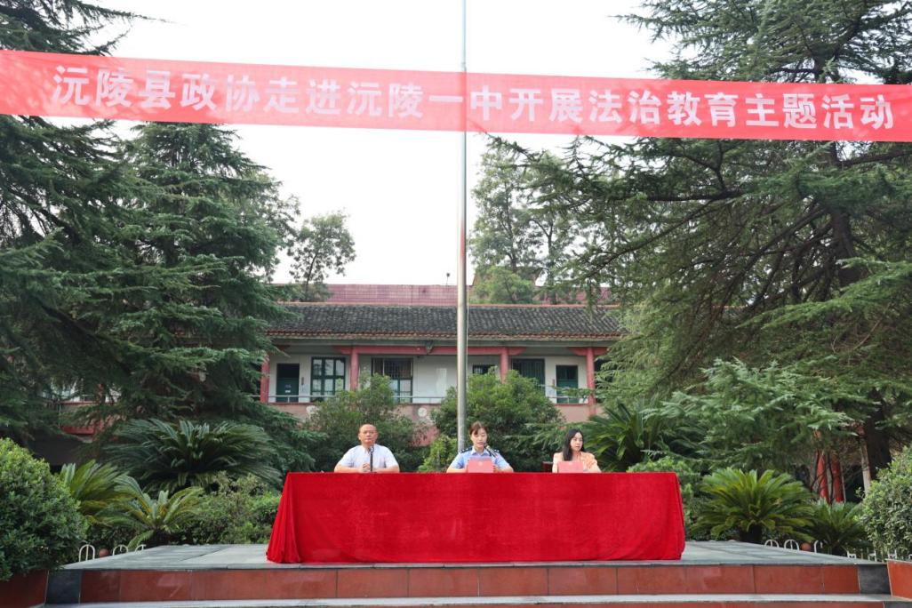 公益讲座纳入政协重大活动.png